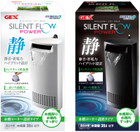 Silent Flow Power Filter Black / White