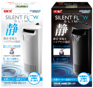Silent Flow Filter Slim Black / White