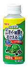 Turtle Water Conditioner Odor and Germ Control 120cc