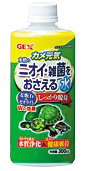 Turtle Water Conditioner Odor and Germ Control 300cc