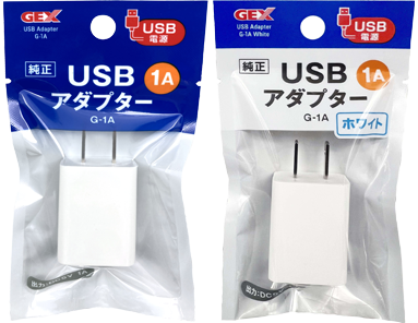 USBアダプター G-1A