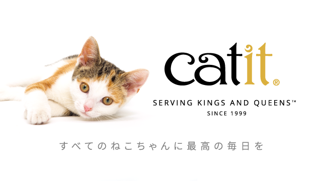 Catit