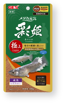 メダカ元気 彩姫（成魚用）100g