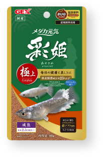 メダカ元気 彩姫（成魚用）40g