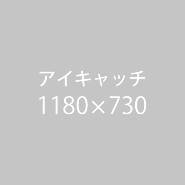 WORKSサンプル3