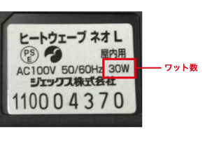 ジェックス株式会社 PTCパネルヒーター ヒートウェーブネオ(XS/S/M/L