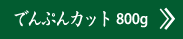 仔うさぎにも1kg